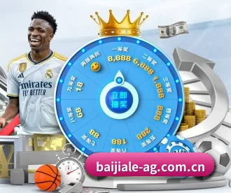 百家乐 APP 深度功能 | Baccarat Gaming